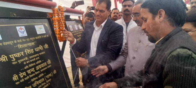 नव वर्ष के प्रथम दिन प्रदेश को मिली सौगात, 87 जिम और 07 पार्क का हुआ लोकार्पण