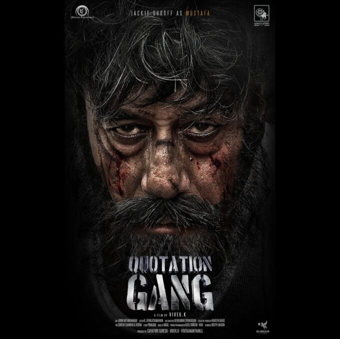 फिल्म कोटेशन गैंग में जैकी श्रॉफ का दमदार अवतार बिल्कुल नए लुक में आए नजर, सोशल मीडिया पर हर तरफ हुई चर्चा