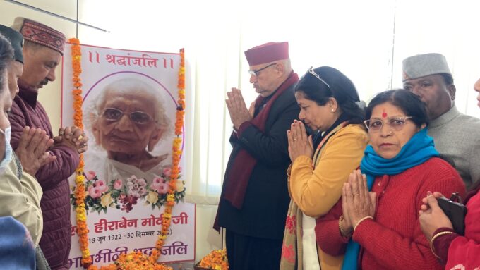 मंत्री गणेश जोशी ने पीएम मोदी की माता के निधन पर दी भावपूर्ण श्रद्धांजली।