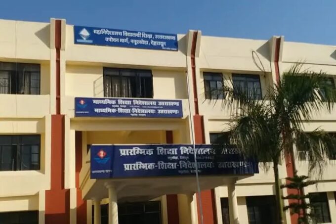 शिक्षा विभाग उत्तराखंड बोर्ड के पुराने प्रश्नपत्र वेबसाइट पर अपलोड करेगा