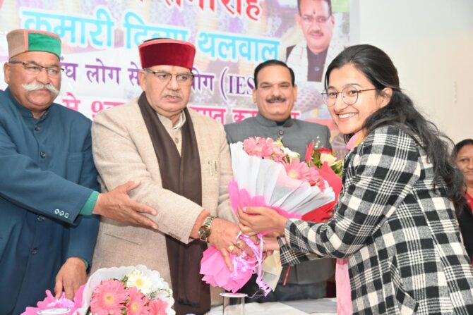 संघ लोक सेवा आयोग (IES) में ऑल इंडिया में 9वाँ स्थान प्राप्त करने पर दिव्या थलवाल को सम्मानित करते मंत्री गणेश जोशी।