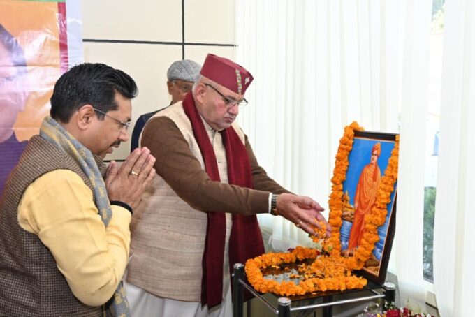 राष्ट्रीय युवा दिवस के रूप में मनाया गया कैंप कार्यालय में स्वामी विवेकानंद की जयंती।