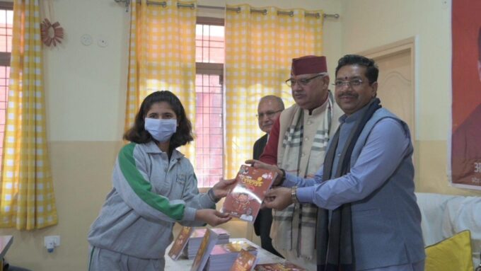 भारतीय जनता युवा मोर्चा की राष्ट्रीय उपाध्यक्ष नेहा जोशी के जन्म दिवस पर “पढ़ेगा उत्तराखंड बढ़ेगा उत्तराखंड” अभियान की शुरुआत की गई