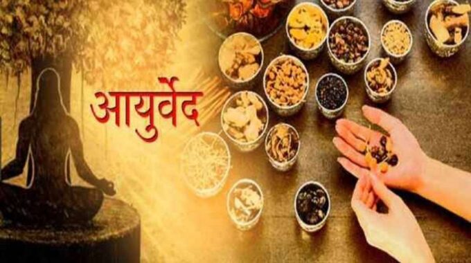 उत्तराखंड : कैंसर और अन्य बीमारियों का आयुर्वेद से इलाज किया जा सकता है, अस्पताल खुलेंगे, जानिए विवरण…