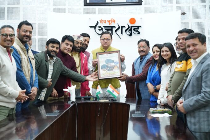 गढ़वाली फिल्म ‘यु कनु रिस्ता’ का टीजर सीएम पुष्कर सिंह धामी ने लॉन्च किया।