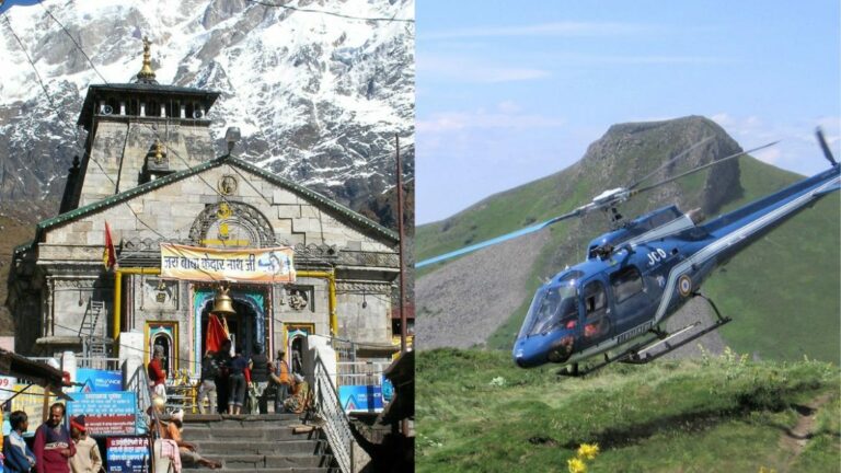 जीएमवीएन नहीं, इस बार आईआरसीटीसी के जरिए केदारनाथ हेली सर्विस के टिकट बुक किए जा सकेंगे