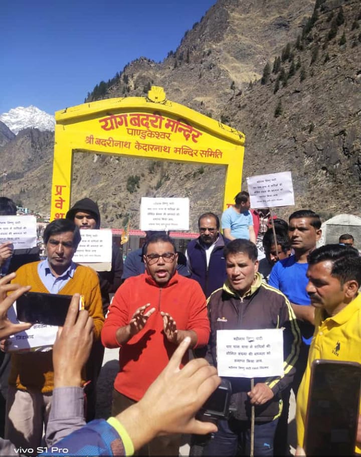 होटल संघों और स्थानीय लोगों ने धाम दर्शन के लिए सीमित पंजीकरण का विरोध किया।