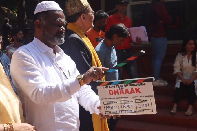 निर्देशक अनीस बारुदवाले की रोमांटिक एक्शन फिल्म "धाक" का मुहूर्त, शूटिंग शुरू