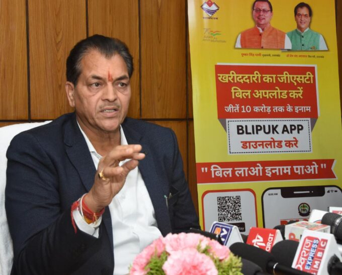 ग्राहकों को बिल लेने के लिए प्रोत्साहित करने वाले व्यापारी भी होंगे सम्मानित: अग्रवाल