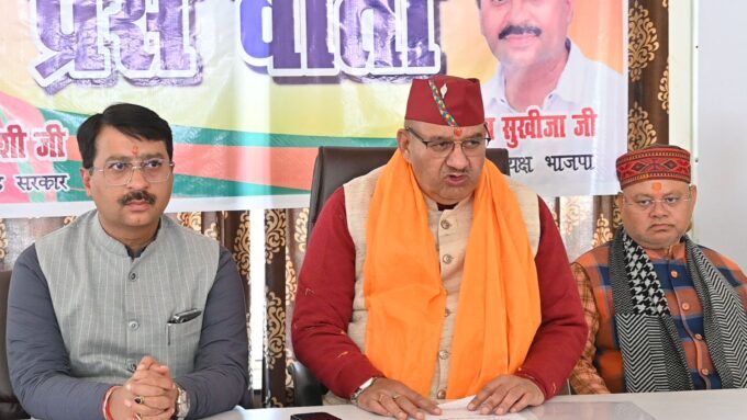 बाजपुर पहुंचे मंत्री गणेश जोशी बजट को लेकर की प्रेस वार्ता।