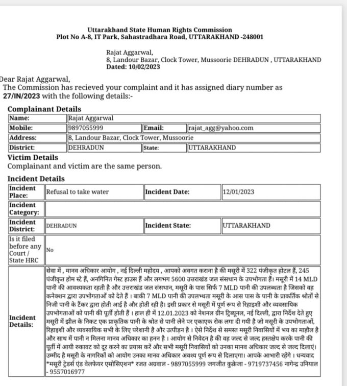 मसूरी : एनजीटी के निर्देशों के सम्बन्ध में मसूरी ट्रेडर्स एंड वेलफेयर एसोसिएशन के अध्यक्ष रजत अग्रवाल ने मानव अधिकार आयोग ,नई दिल्ली को पत्र लिखा