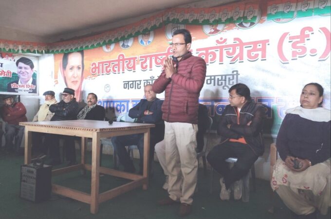 मसूरी : शहर कांग्रेस अध्यक्ष पद के प्रत्याशी अमित गुप्ता ने कहा, "मैं 25 साल से पार्टी की सेवा कर रहा हूं, लेकिन पार्टी का फैसला मौलिक है।"