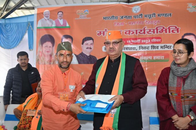 बीजेपी मसूरी मंडल की कार्यसमिति बैठक को संबोधित करते मंत्री गणेश जोशी।