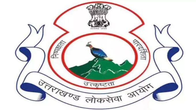 UKPSC Bharti 2022: कनिष्ठ सहायक परीक्षा 5 मार्च को होगी , एडमिट कार्ड जारी; यहाँ से डाउनलोड करें