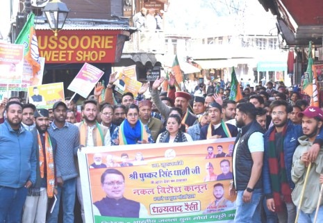 युवा मोर्चा ने सरकार द्वारा लाए गए नकल विरोधी कानून के समर्थन में धन्यवाद रैली निकाली