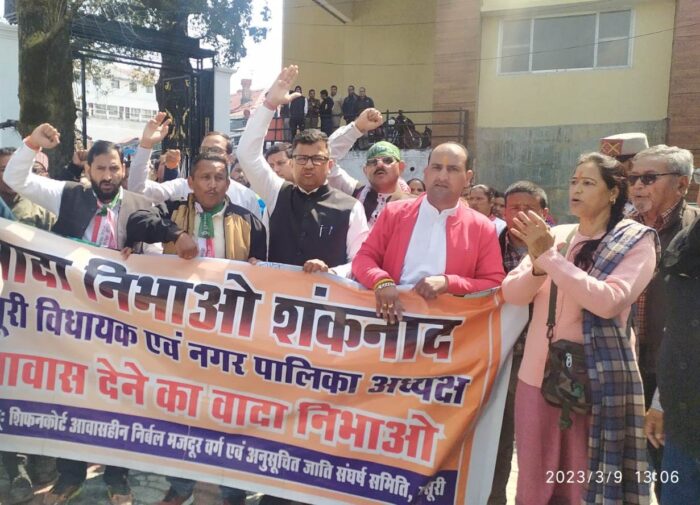 नगर पालिका के घेराव के साथ शिफन कोट बेघरों का धरना नौवें दिन भी जारी रहा।