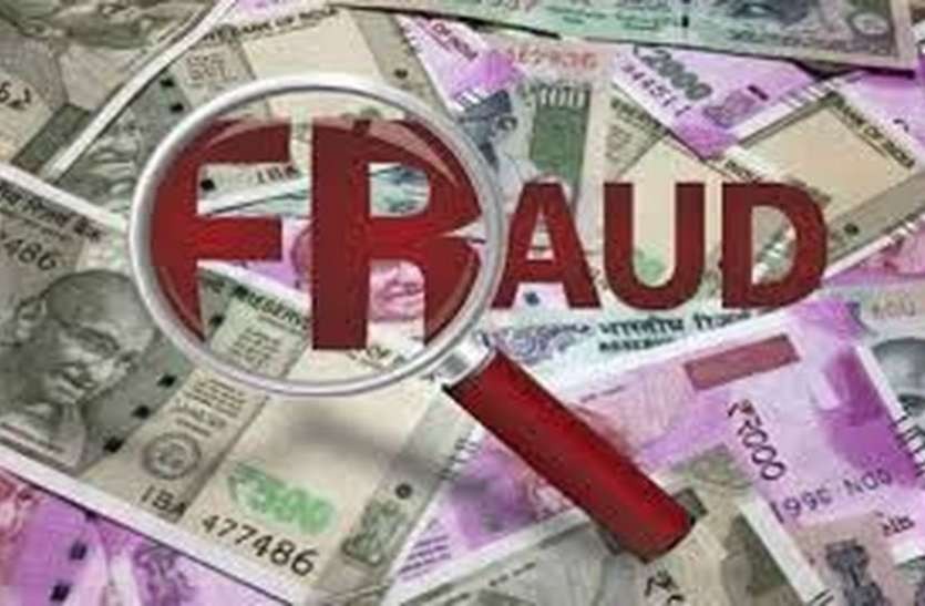 देहरादून : चिट फंड कंपनी का मैनेजर लाखों रुपये लेकर फरार, मामला दर्ज