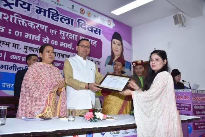 महिला सुरक्षा सप्ताह: सीएम धामी का ऐलान, महिलाओं के खिलाफ हिंसा और बाल विवाह की सूचना देने और रोकने वालों को किया जाएगा सम्मानित