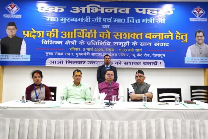 मुख्यमंत्री ने राज्य की अर्थव्यवस्था को मजबूत करने के लिए विभिन्न क्षेत्रों के प्रतिनिधि समूहों से बातचीत की.