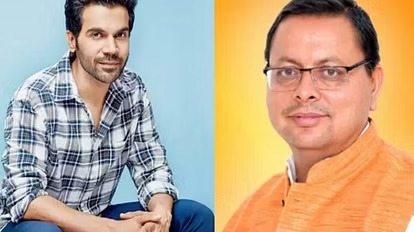 राजकुमार राव : सोशल मीडिया पर एक्टर ने सीएम धामी के लिए लिखा- 'थैंक यू सर'… दोबारा उत्तराखंड आने का इंतजार