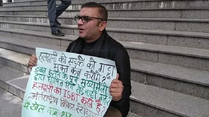 उत्तराखंड विधानसभा सत्र 2023: आज विधानसभा सत्र का चौथा दिन , सदन के बाहर धरने पर बैठे कांग्रेस विधायक