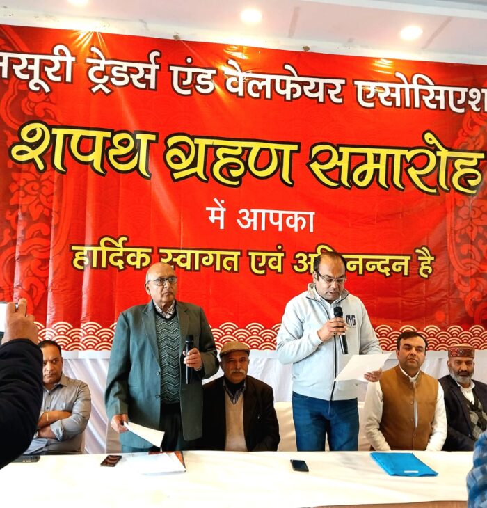 मसूरी ट्रेडर्स एंड वेलफेयर एसोसिएशन की नई कार्यकारिणी ने शपथ ली