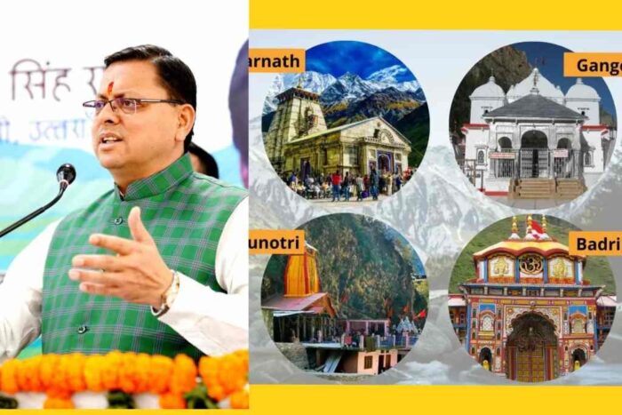 चारधाम यात्रा 2023: तीन धामों में श्रद्धालुओं की संख्या सीमित नहीं करने पर विचार, सीएम धामी ने दिए संकेत