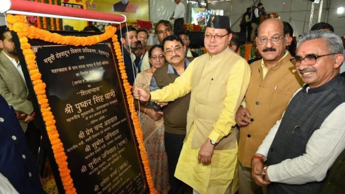 उत्तराखंड: 'एक साल नई मिसाल' विकास पुस्तिका जारी, सीएम धामी ने राज्य के हित में की 16 विकास घोषणाएं