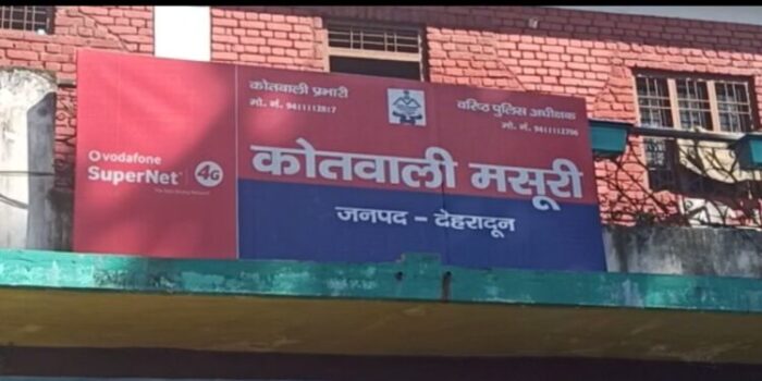 मसूरी मासोनिक लॉज बस स्टैंड स्थित बिरयानी सेंटर में हुई चोरी को पुलिस ने 4 घंटे के अंदर सुलझा लिया