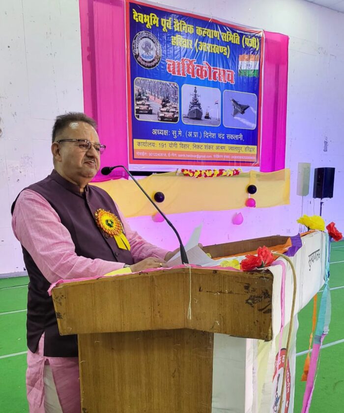 देवभूमि पूर्व सैनिक एसोसिएशन के वार्षिकोत्सव कार्यक्रम को संबोधित करते सैनिक कल्याण मंत्री गणेश जोशी।