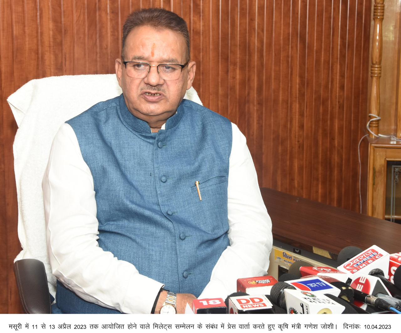 विधानसभा भवन में कैबिनेट मंत्री गणेश जोशी ने मसूरी में आयोजित होने वाले तीन दिवसीय मिलेट्स पर आधारित राष्ट्रीय सम्मेलन के संबंध में की प्रेस वार्ता।