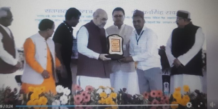 नैनबाग : गृह मंत्री अमित शाह ने  नैनबाग के राजेश सजवाण  को   सहकारिता किसान गौरव सम्मान से सम्मानित   किया 