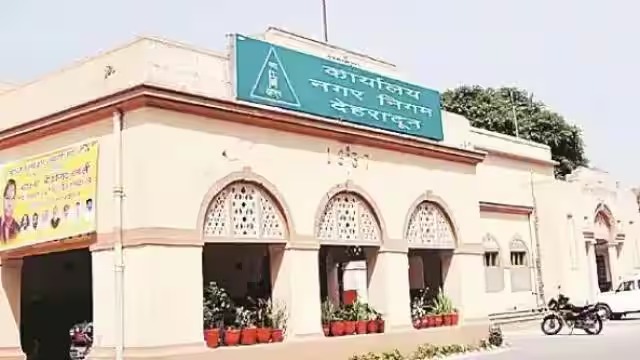 देहरादून नगर निगम ने  बनाया रिकॉर्ड, वित्तीय वर्ष के अंतिम दिन जमा कराया 52 करोड़ का भवन कर ,बकाएदारों पर 12 फीसदी जुर्माना आज से