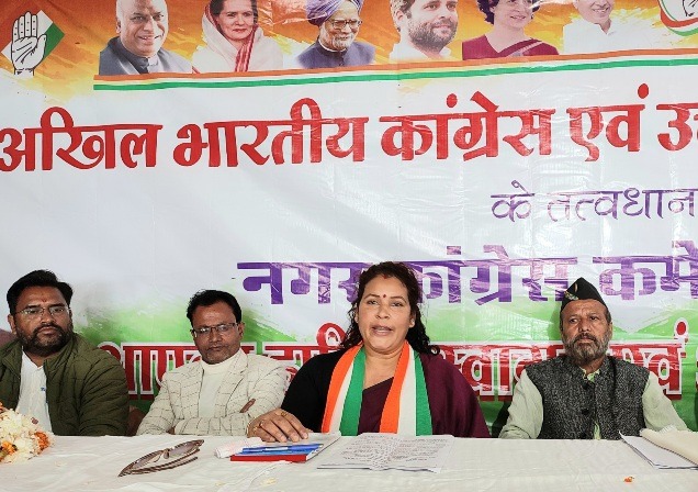 तानाशाही सरकार ने लोकतंत्र की हत्या कर दी , कांग्रेस जनता के दरबार में जाएगी