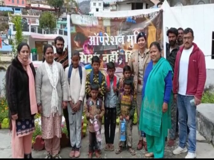 पिथौरागढ़ पुलिस ने ऑपरेशन मुक्ति के तहत 11 वंचित बच्चों को स्कूल में प्रवेश कराया, भिक्षा  मत दो, शिक्षा दो.