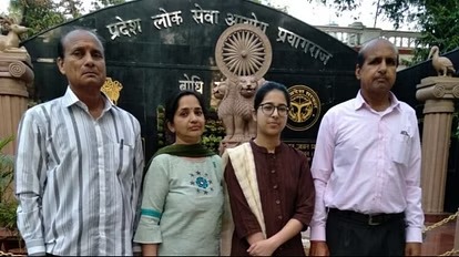 UPPSC PCS Result 2022: टॉप 10 में देहरादून की बेटी आकांक्षा गुप्ता, बिना कोचिंग चौथे स्थान पर