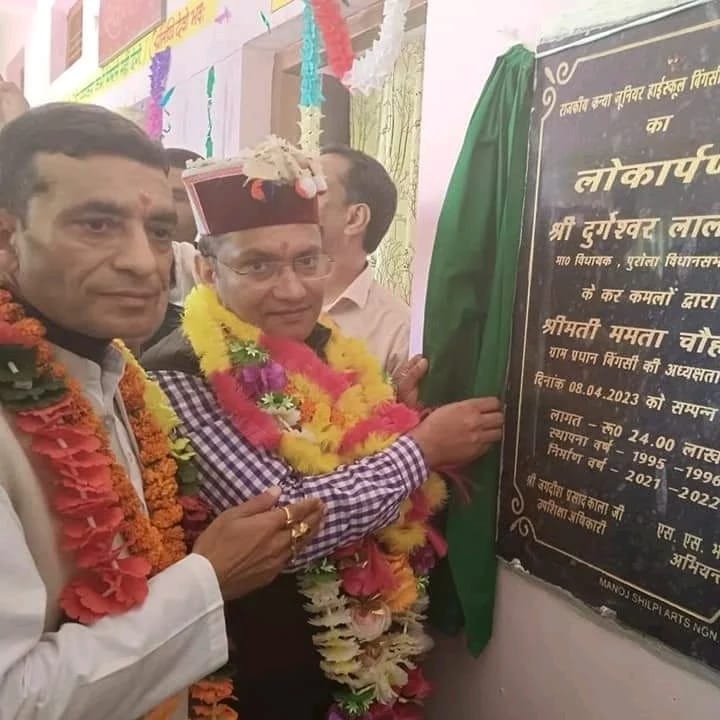 पुरोला विधायक ने 24 लाख की लागत के स्कूल भवन का लोकार्पण किया।