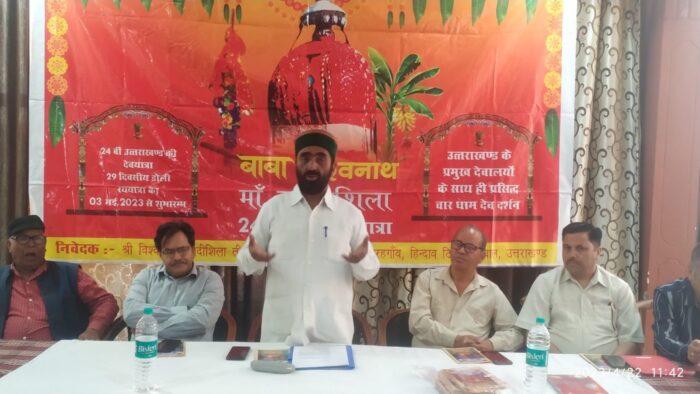 देहरादून : श्री जगदीशिला डोली रथ यात्रा तीन मई से शुरू होगी