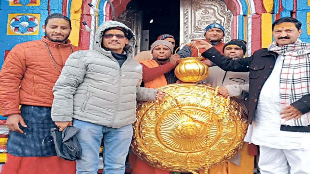 एक भक्त केदारनाथ मंदिर में दान करता है सोने का छत्र और घड़ा, पहले दिन इतने लोगों ने दर्शन किए