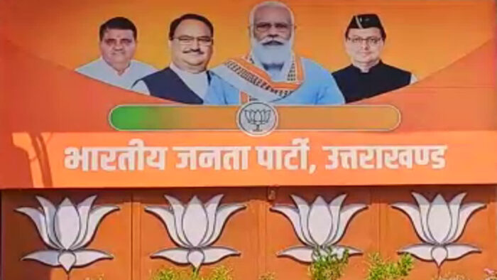 कांग्रेस के पूर्व प्रदेश अध्यक्ष प्रीतम सिंह बोले -- बीजेपी के सभी सांसद पिछले 4 साल से लापता , अब अचानक जनता की याद आयी