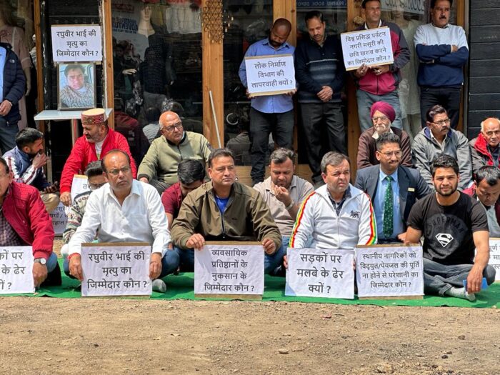 मसूरी की समस्याओं को लेकर मसूरी ट्रेडफेयर …,, का धरना प्रदर्शन