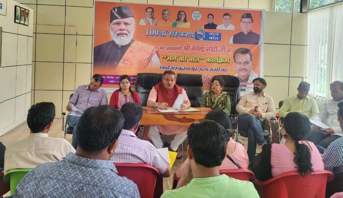 महा जनसंपर्क अभियान की तैयारियो को लेकर पार्टी पाधिकारियों संग बैठक करते कैबिनेट मंत्री गणेश जोशी।