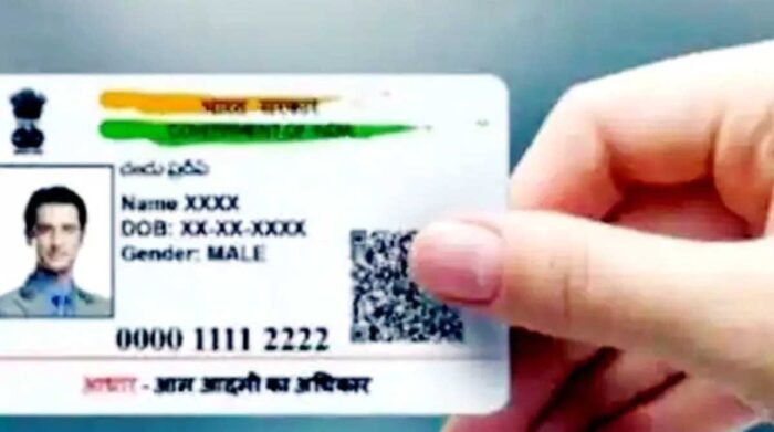 आधार कार्ड को यहां जल्द करें अपडेट, फ्री में हो जाएगा अपडेट