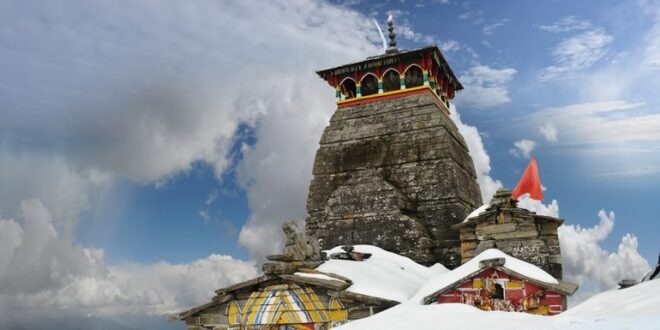 उत्तराखंड: तुंगनाथ मंदिर को राष्ट्रीय स्मारक घोषित किया जाएगा, समुद्र तल से एशिया का सबसे ऊंचा शिवालय