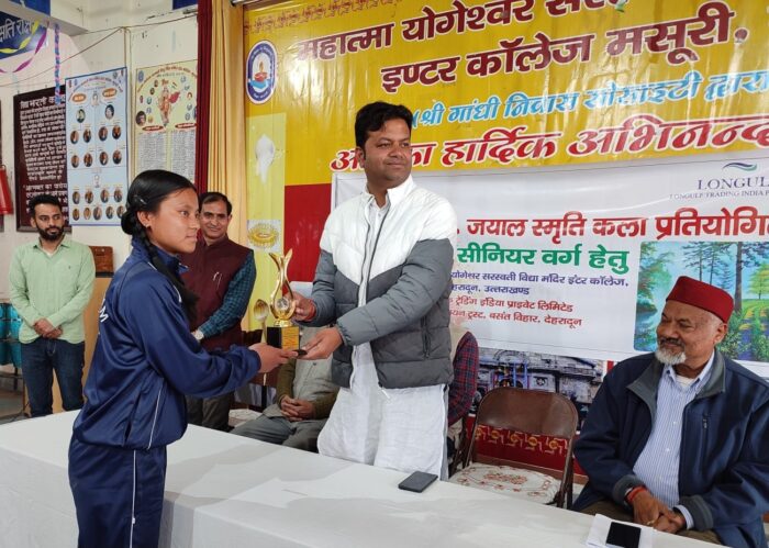 सरस्वती शिशु विद्या मंदिर का दबदबा द हिमालयन ट्रस्ट द्वारा आयोजित चित्रकला प्रतियोगिता में रहा