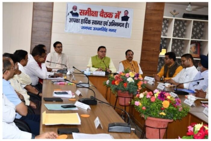 मुख्यमंत्री पुष्कर सिंह धामी ने सभी जिलों में सर्किट हाउस बनाने के निर्देश दिए
