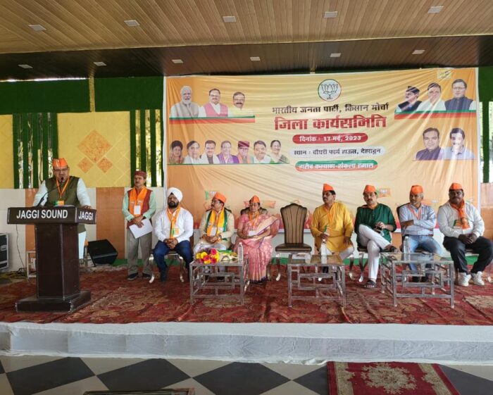 किसान मोर्चा द्वारा आयोजित जिला कार्यसमिति की बैठक को सम्बोधित करते मंत्री गणेश जोशी।