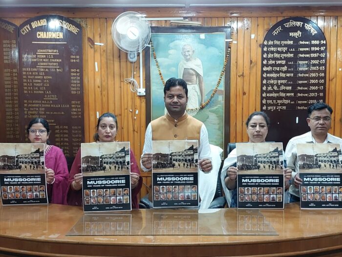 19 मई को मसूरी के 200 साल पूरे होने पर होगा भव्य समारोह का आयोजन - नगर पालिका अध्यक्ष गुप्ता।