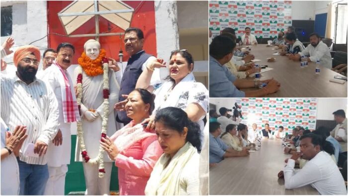 एकता का आह्वान करते हुए कांग्रेस क्षेत्रीय मुख्यालय में सर्वदलीय बैठक बुलाई गई