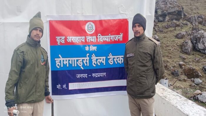 चारधाम में विशेष सेवाएं बेसहारा व दिव्यांगों को मिलेगी , होमगार्ड हेल्प डेस्क ऐसे करेगी मदद